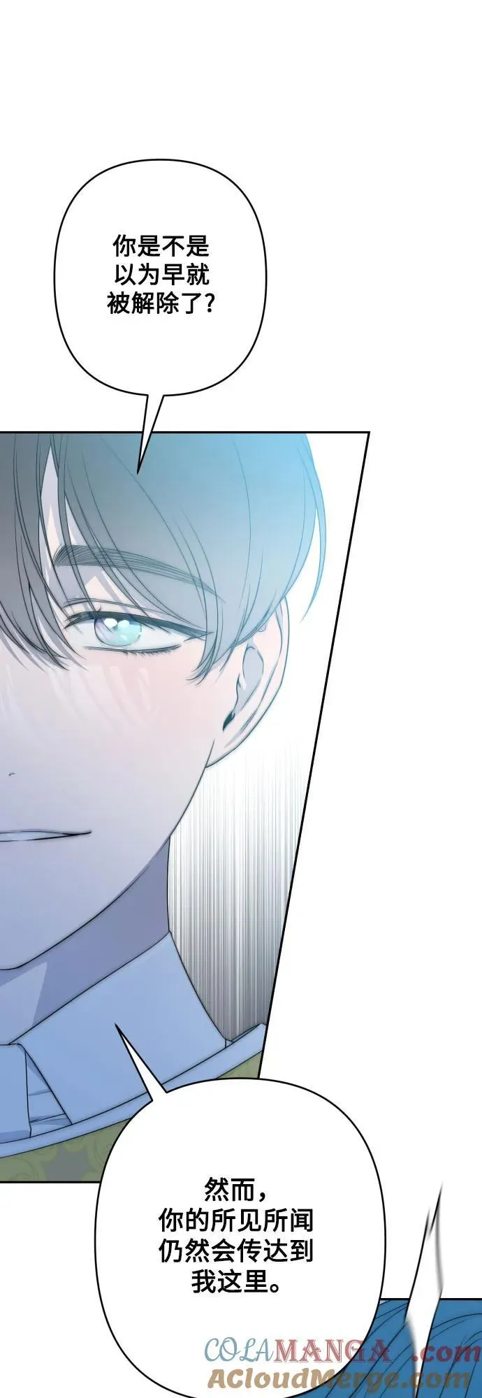 第107话 第58页