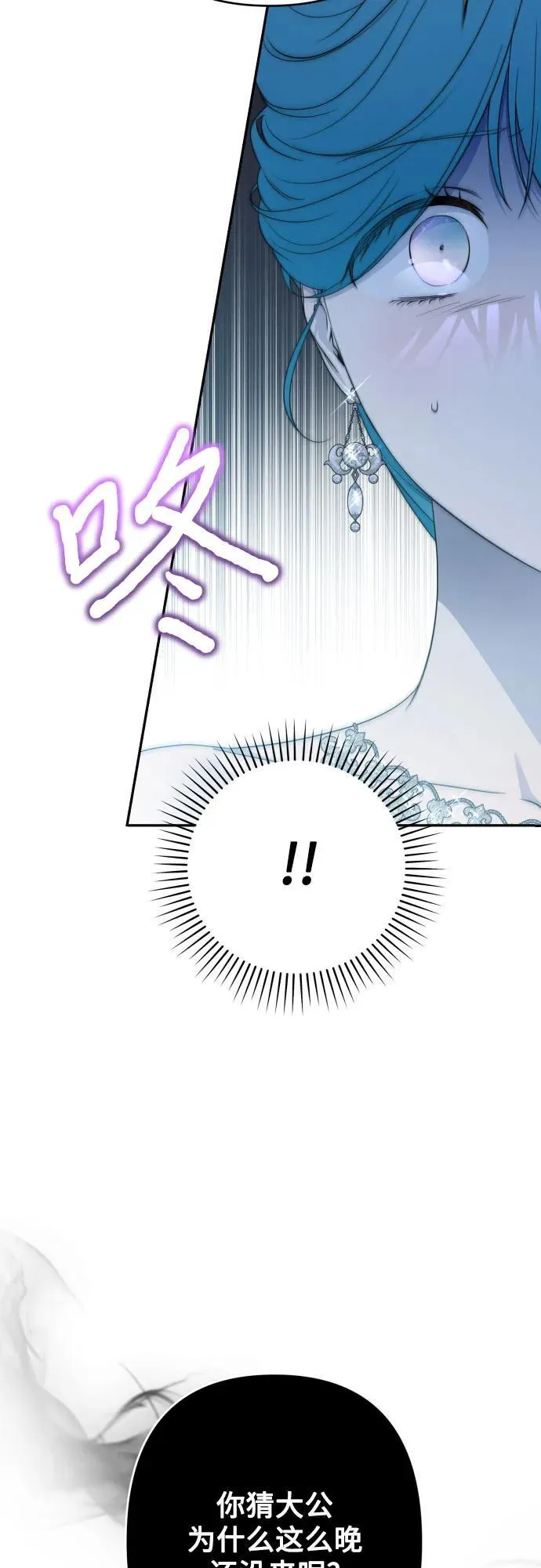 第107话 第59页