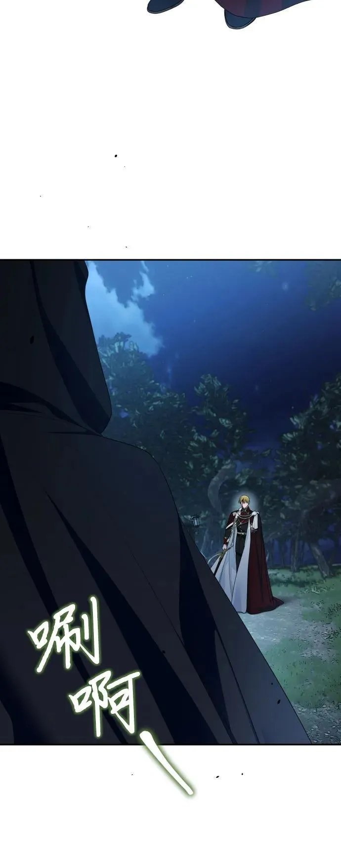 第107话 第63页