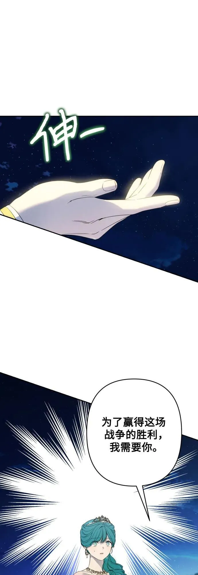第107话 第65页
