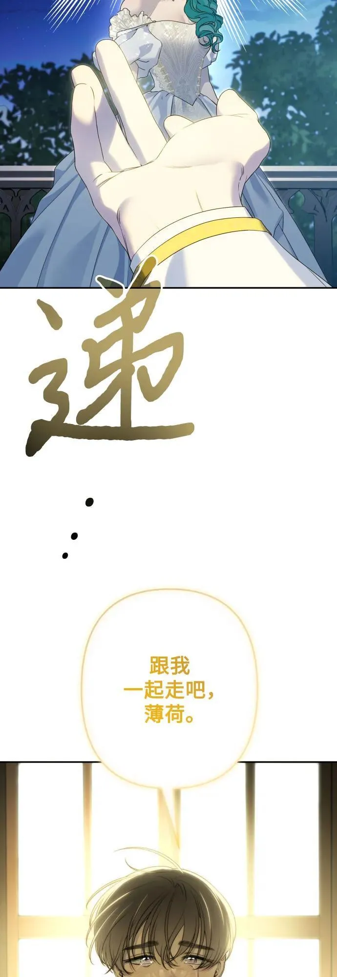 第107话 第66页