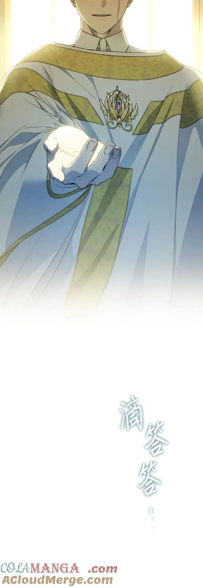 第107话 第67页