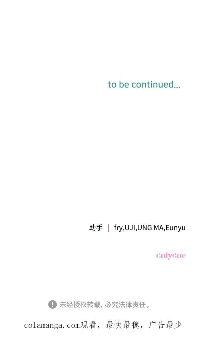 第107话 第68页