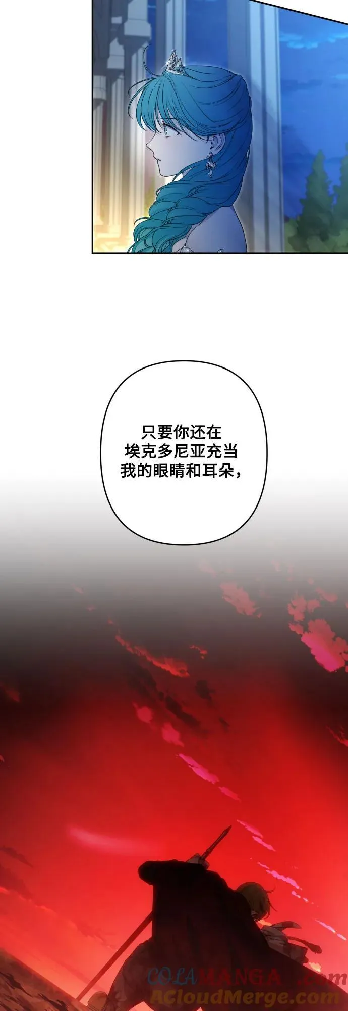 第108话 第4页