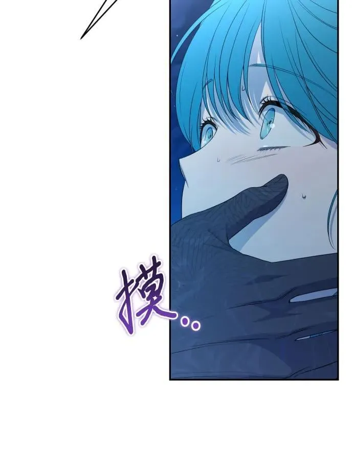 第108话 第8页