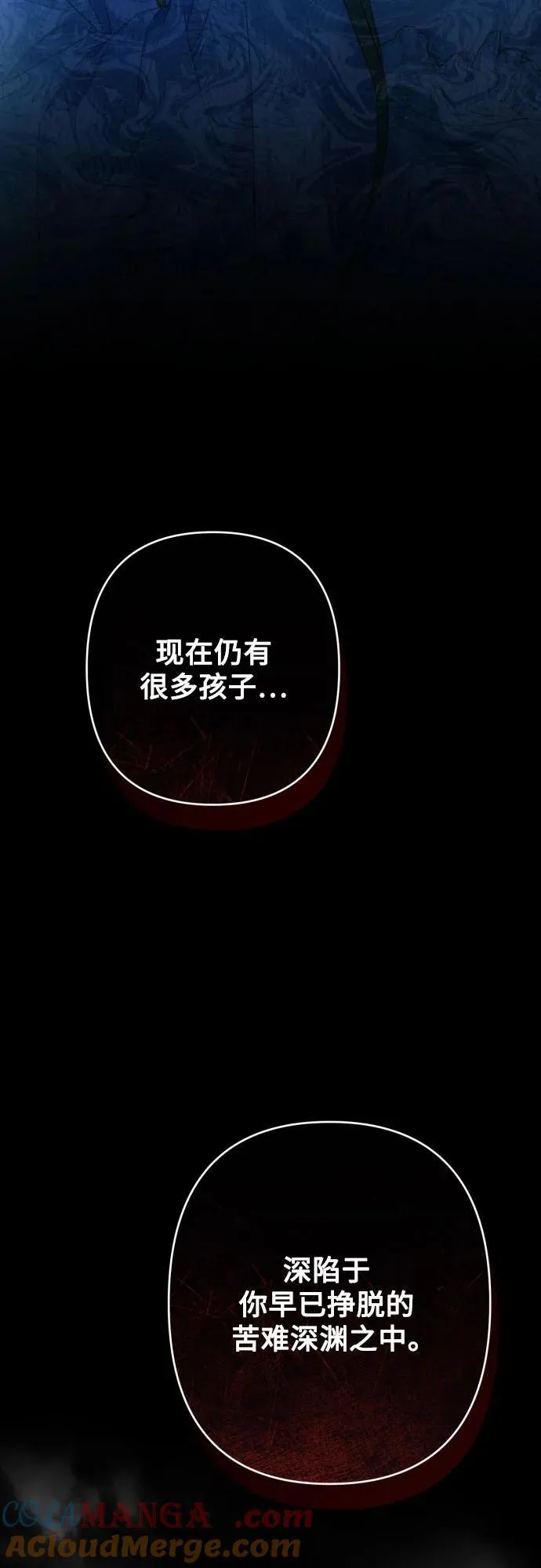 第108话 第10页