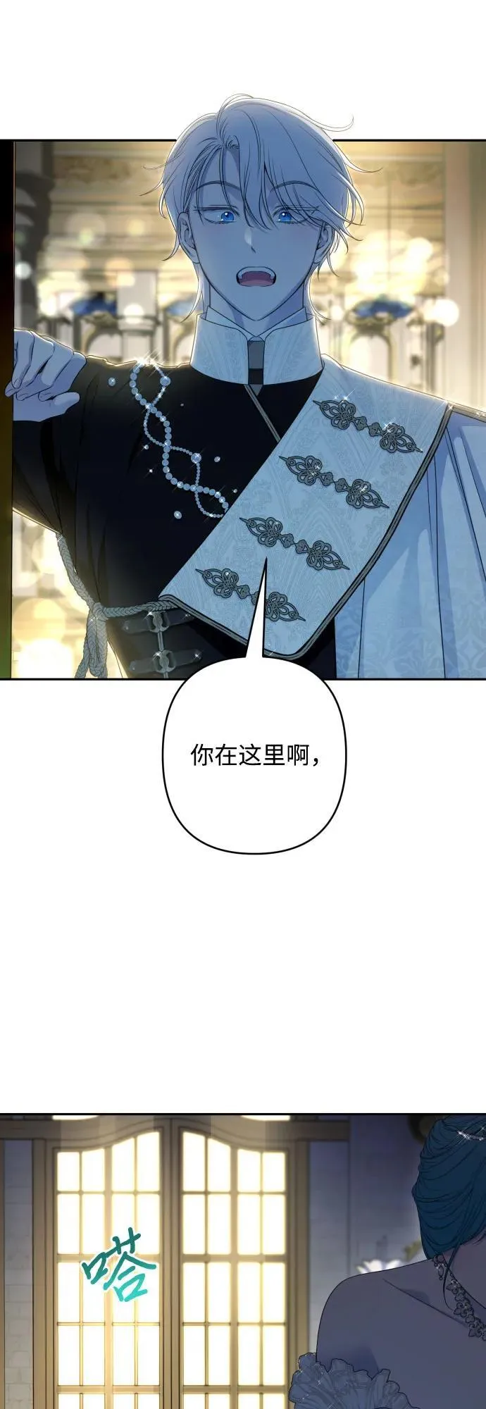 第108话 第12页