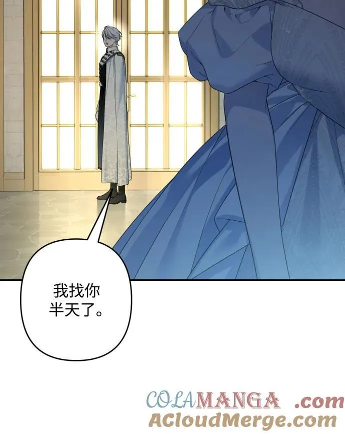 第108话 第13页