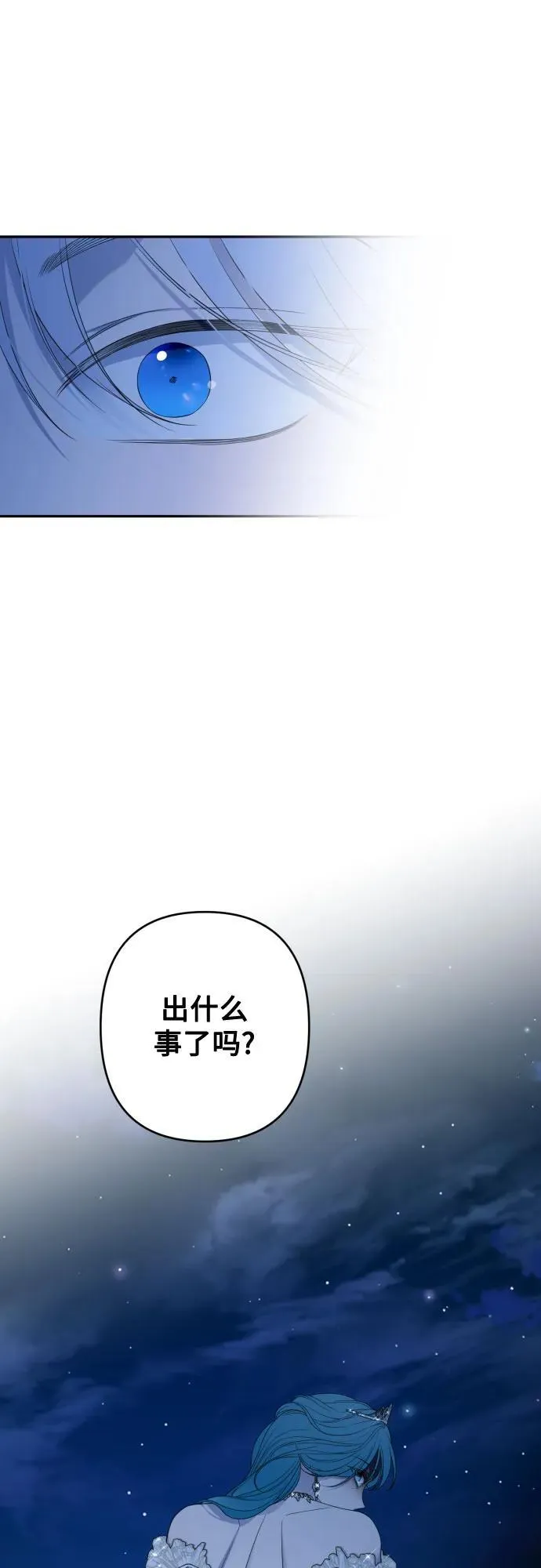 第108话 第14页