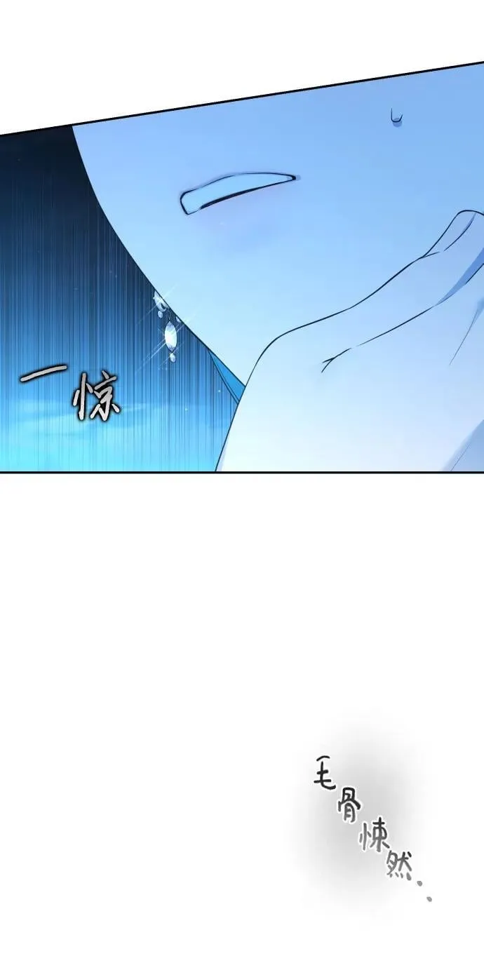第108话 第18页
