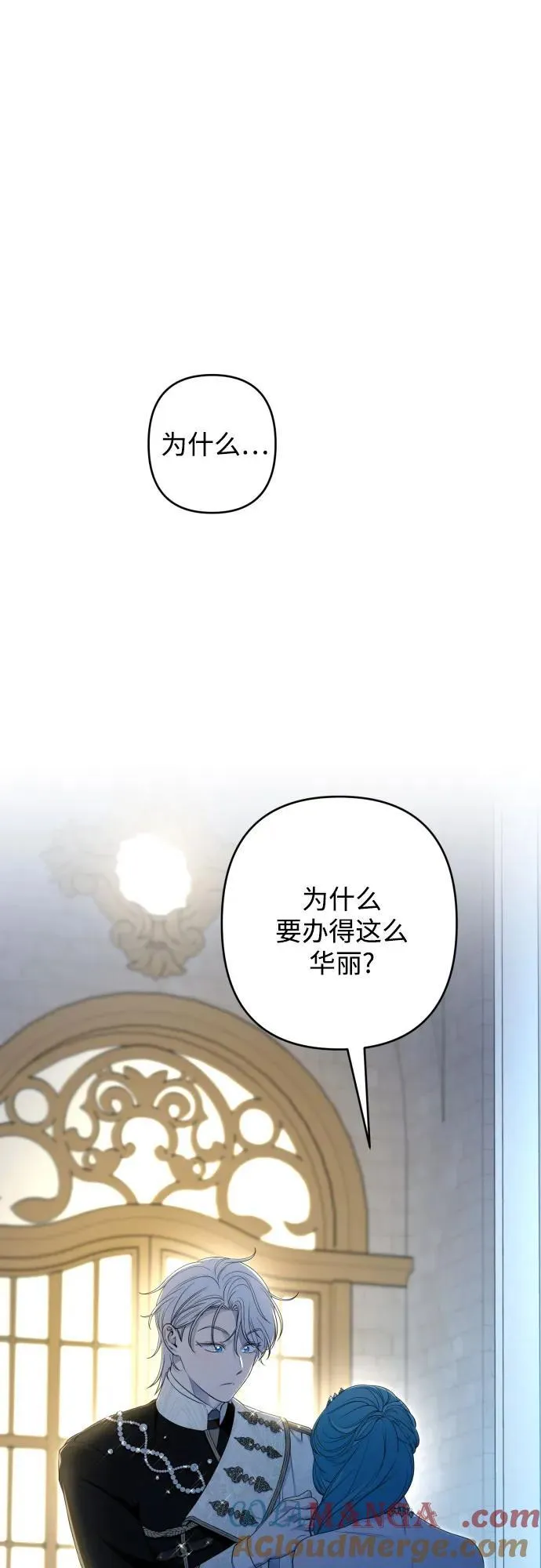 第108话 第19页