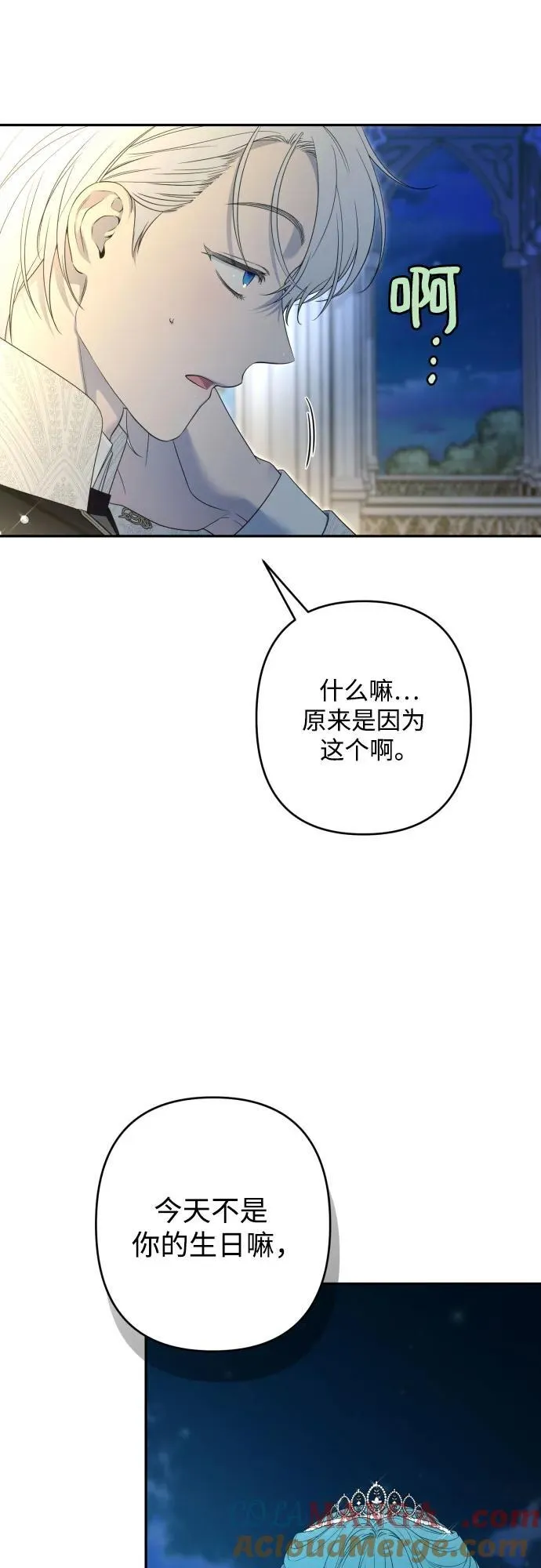 第108话 第22页