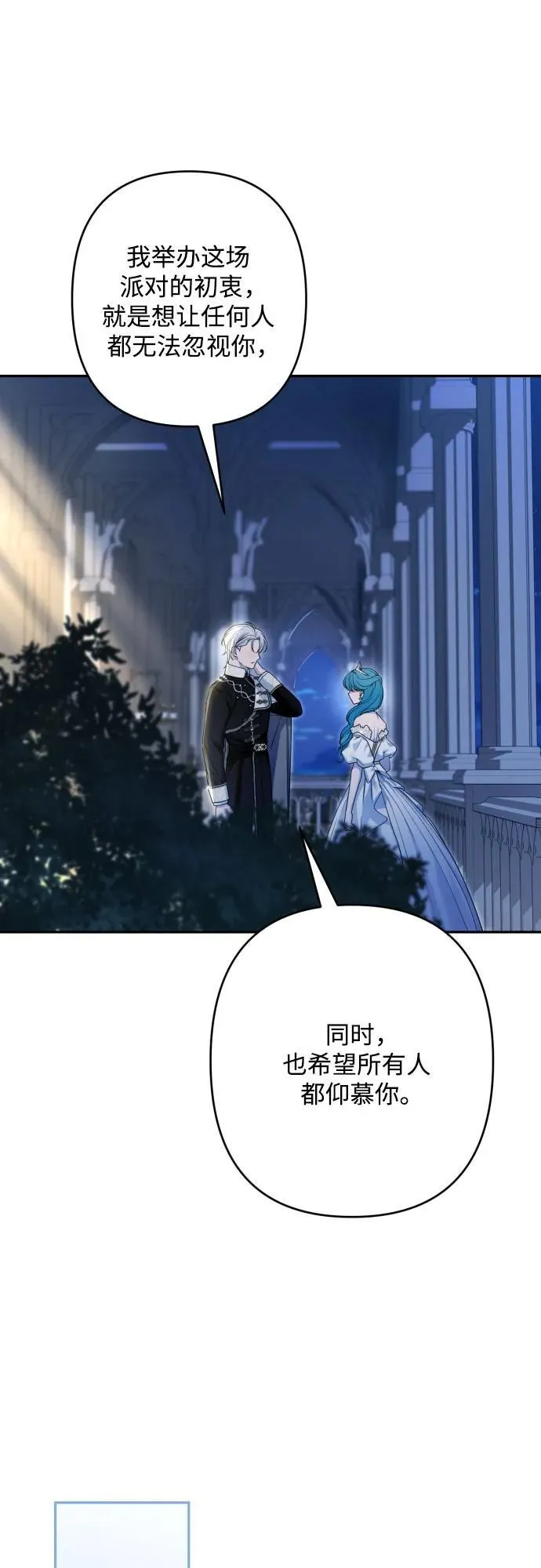 第108话 第24页