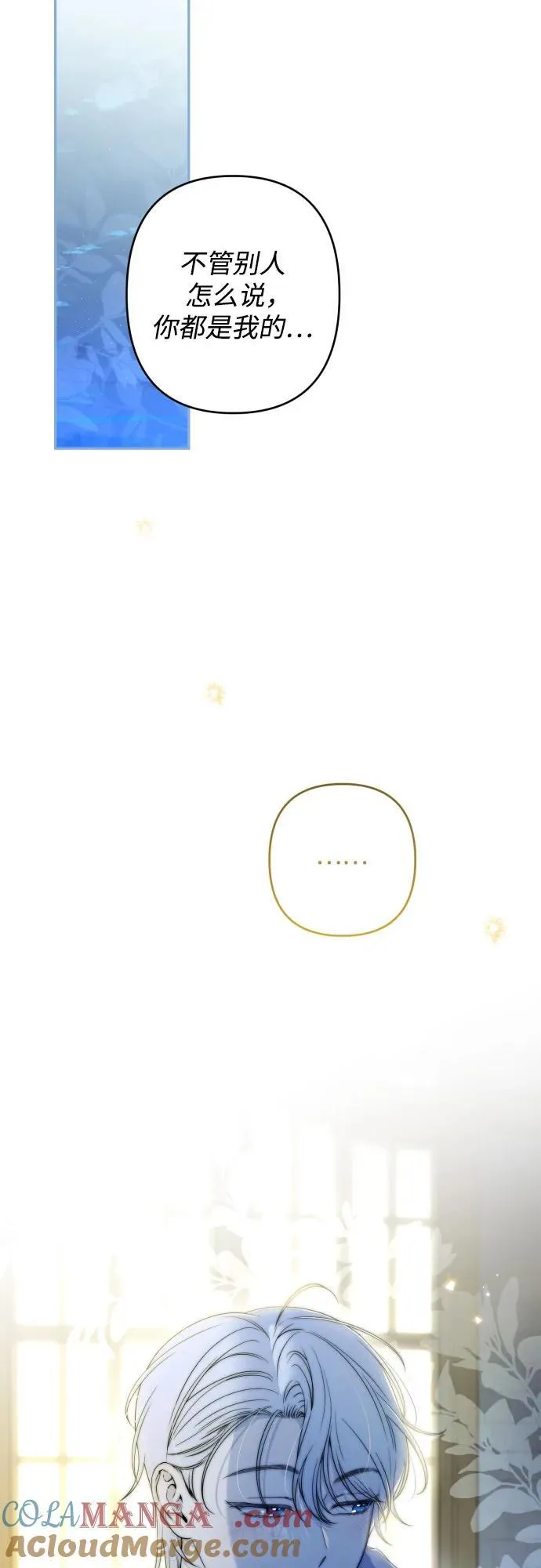 第108话 第25页