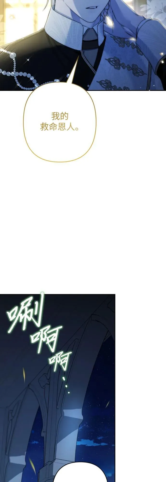 第108话 第26页