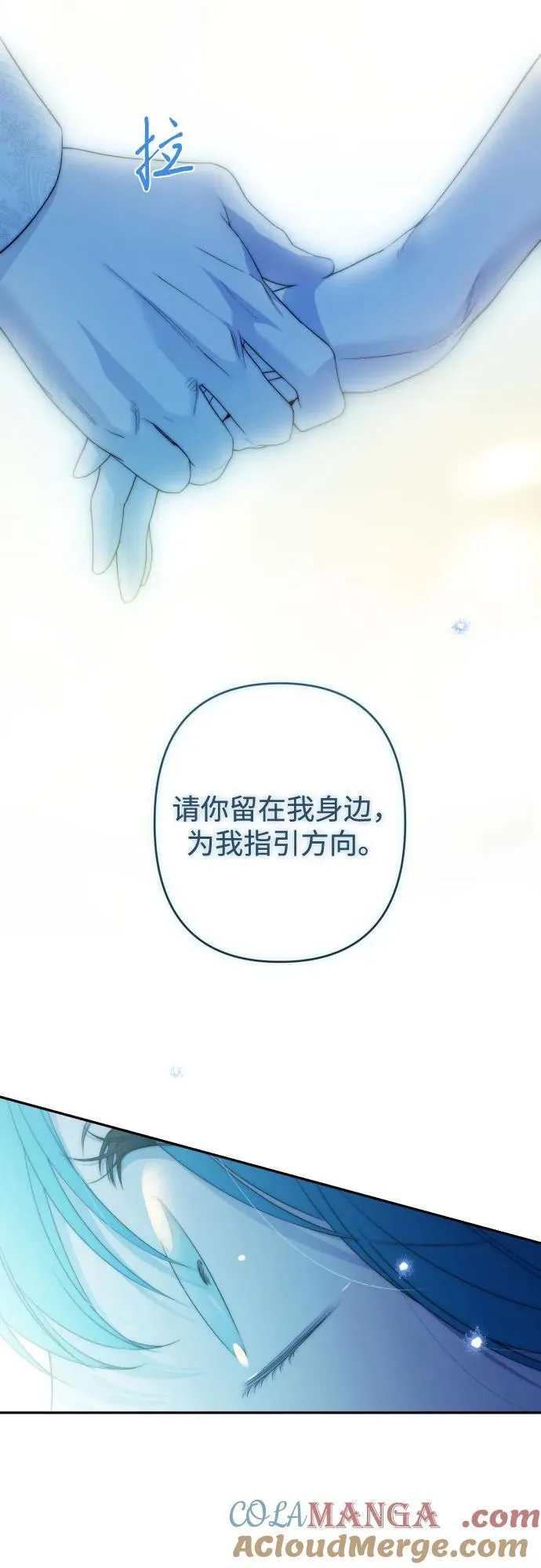 第108话 第31页