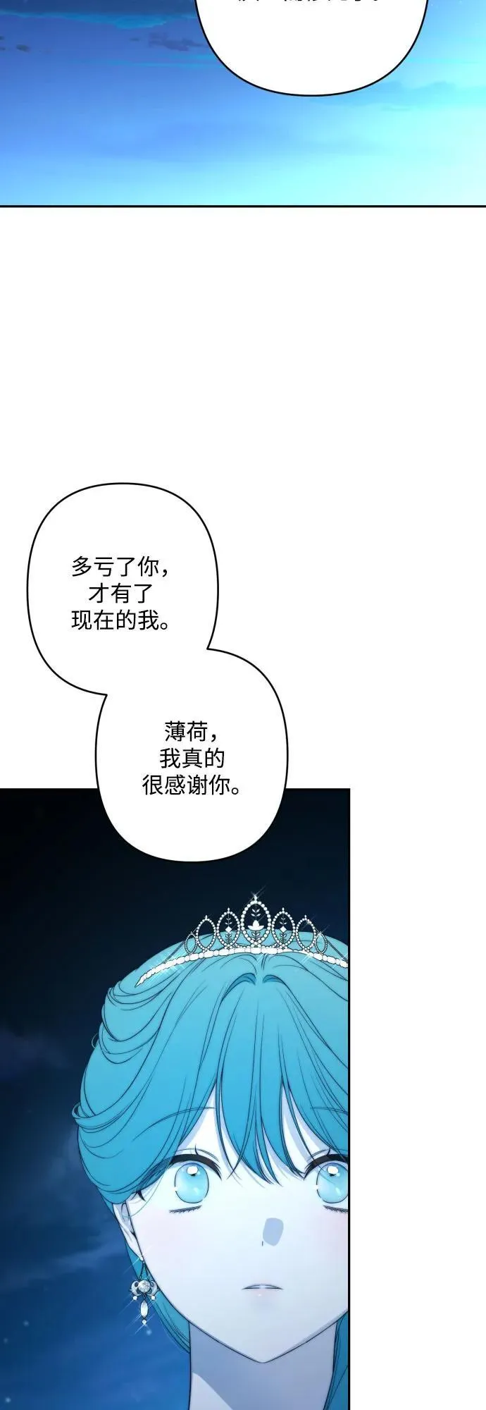 第108话 第38页