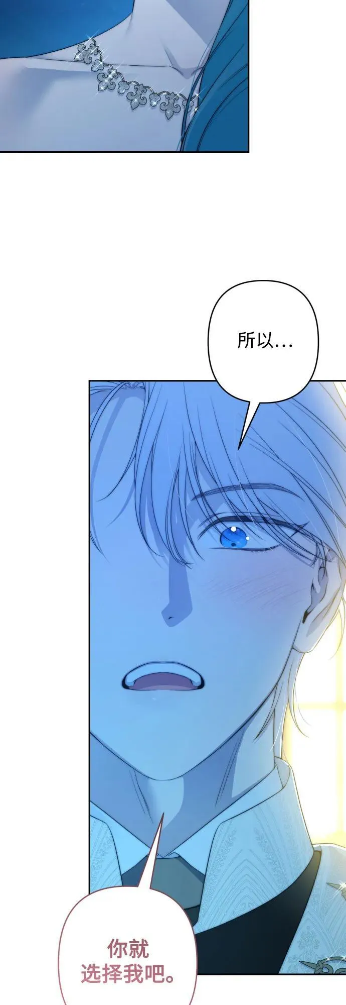 第108话 第39页