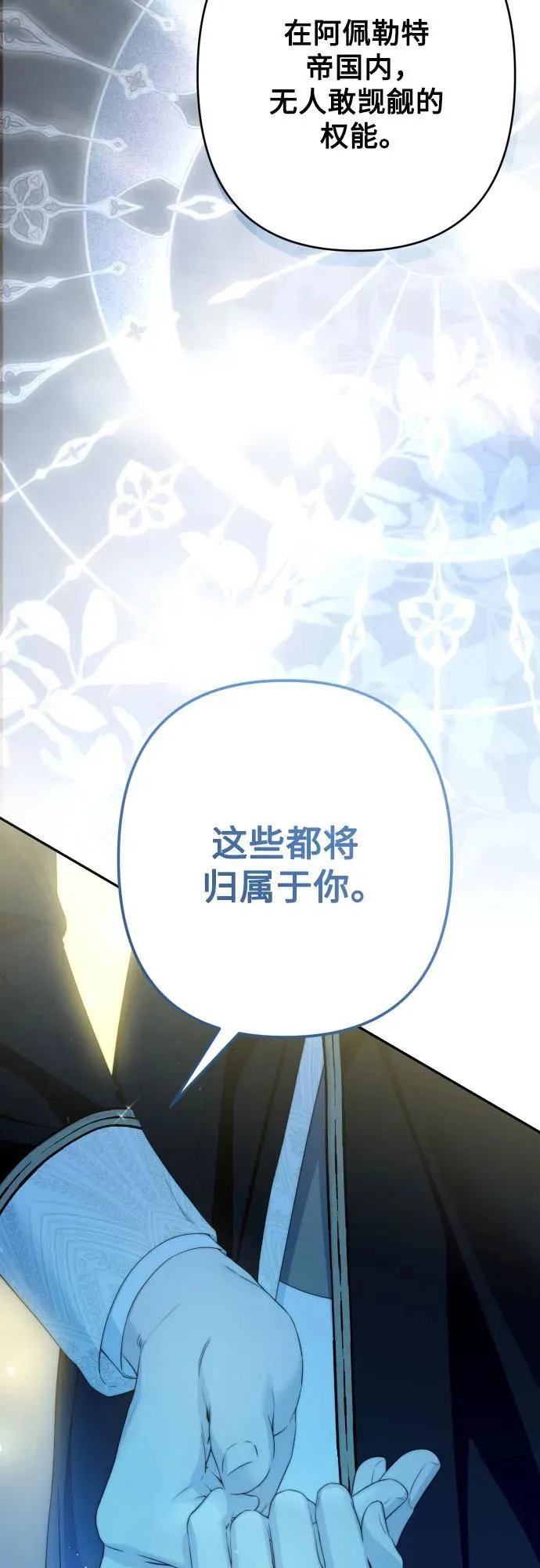 第108话 第42页