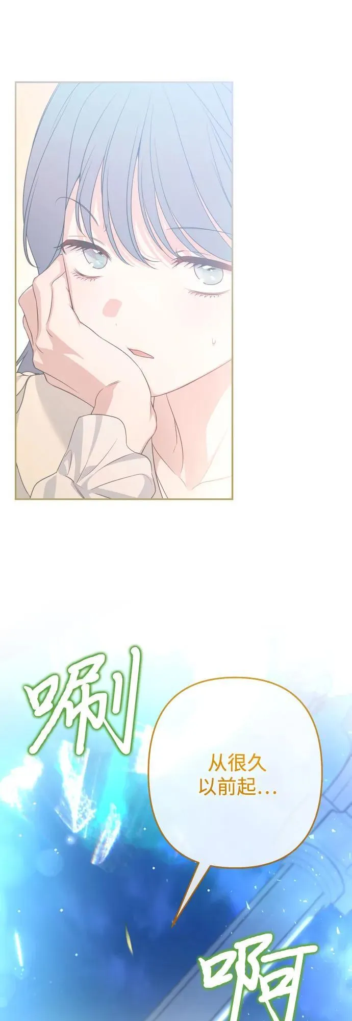 第108话 第44页