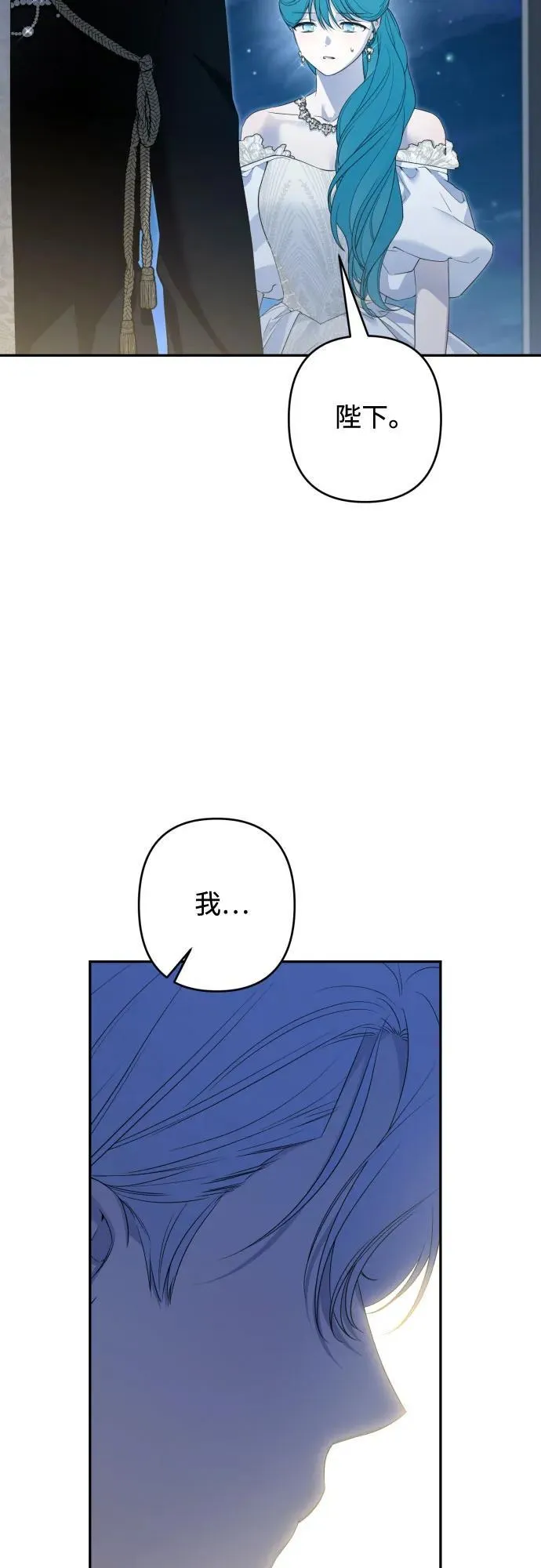 第108话 第48页