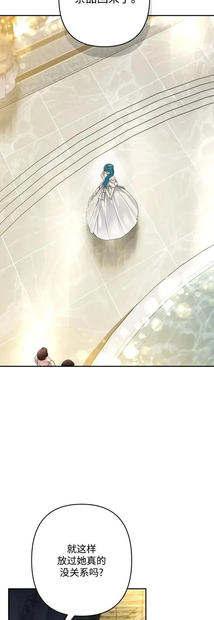 第108话 第54页