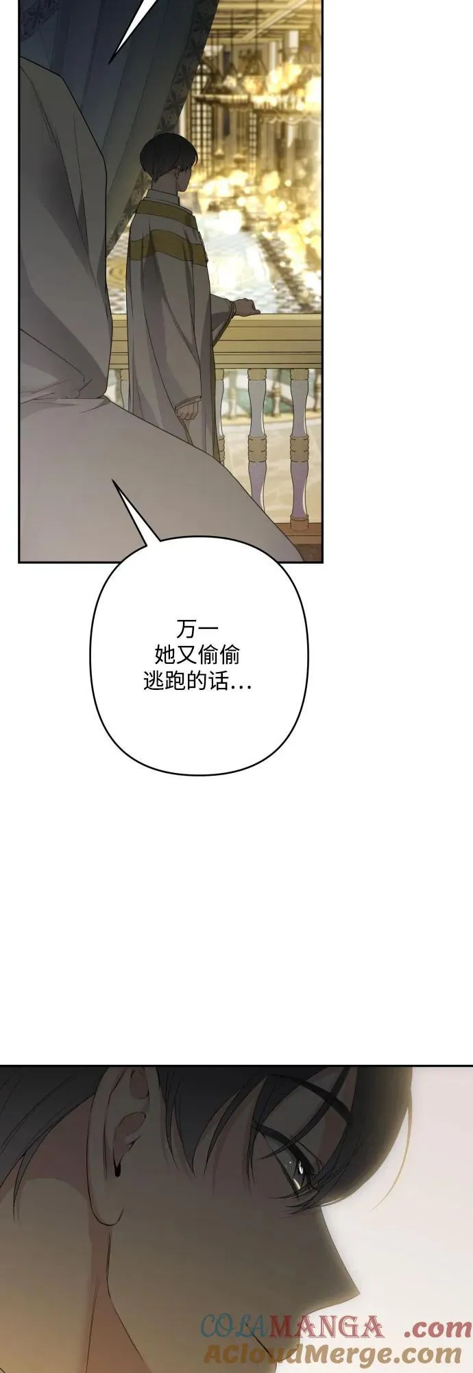 第108话 第55页