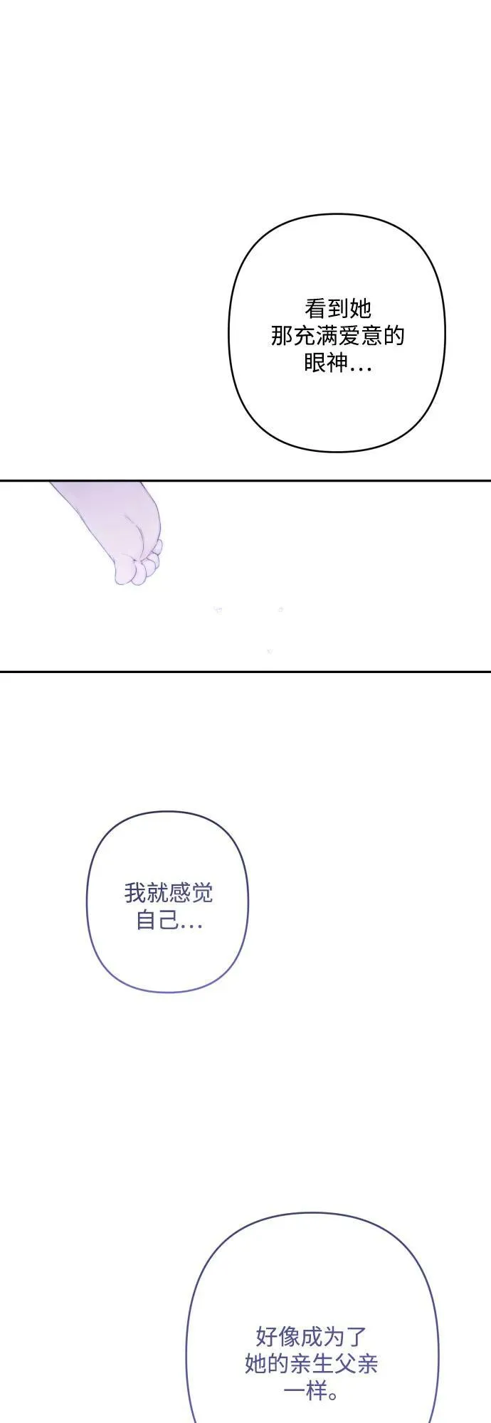 第108话 第57页