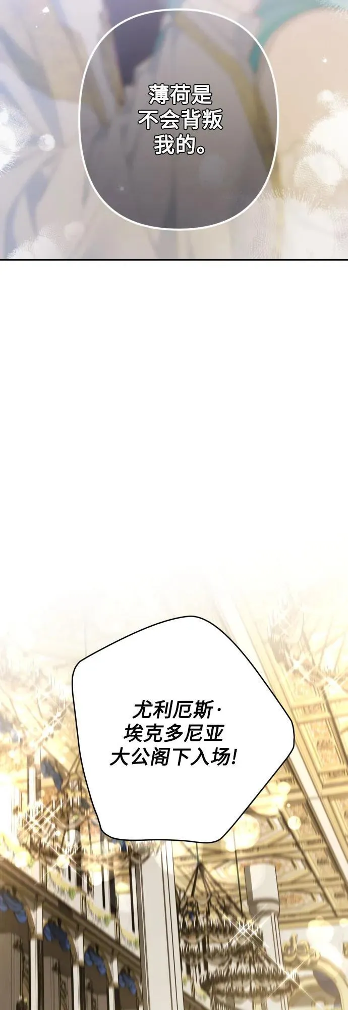 第108话 第60页
