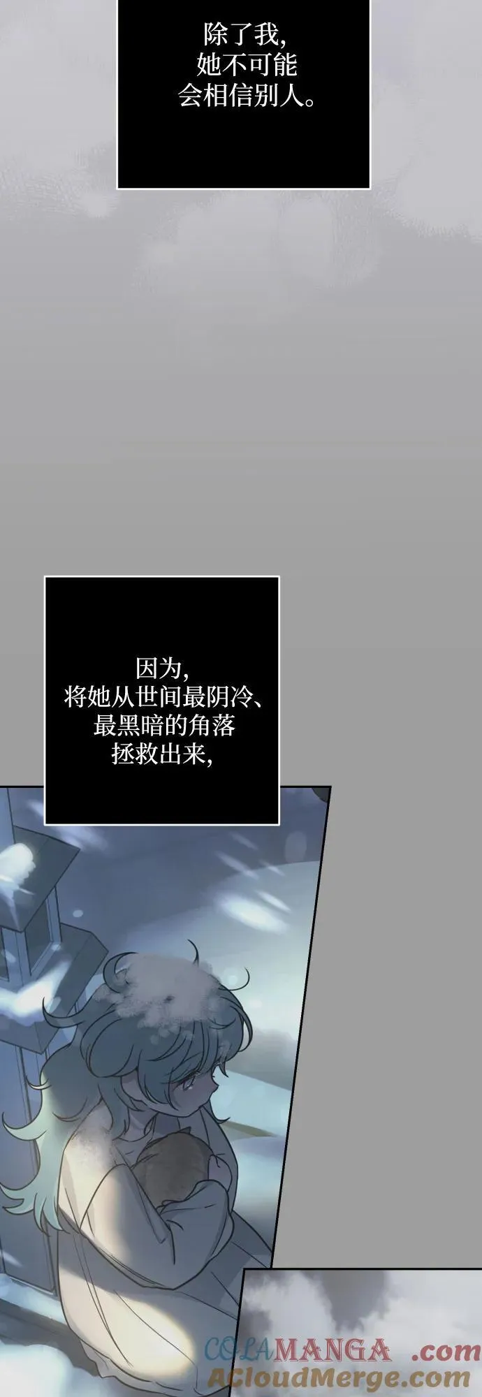 第108话 第64页