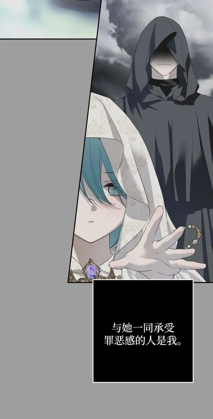 第108话 第65页
