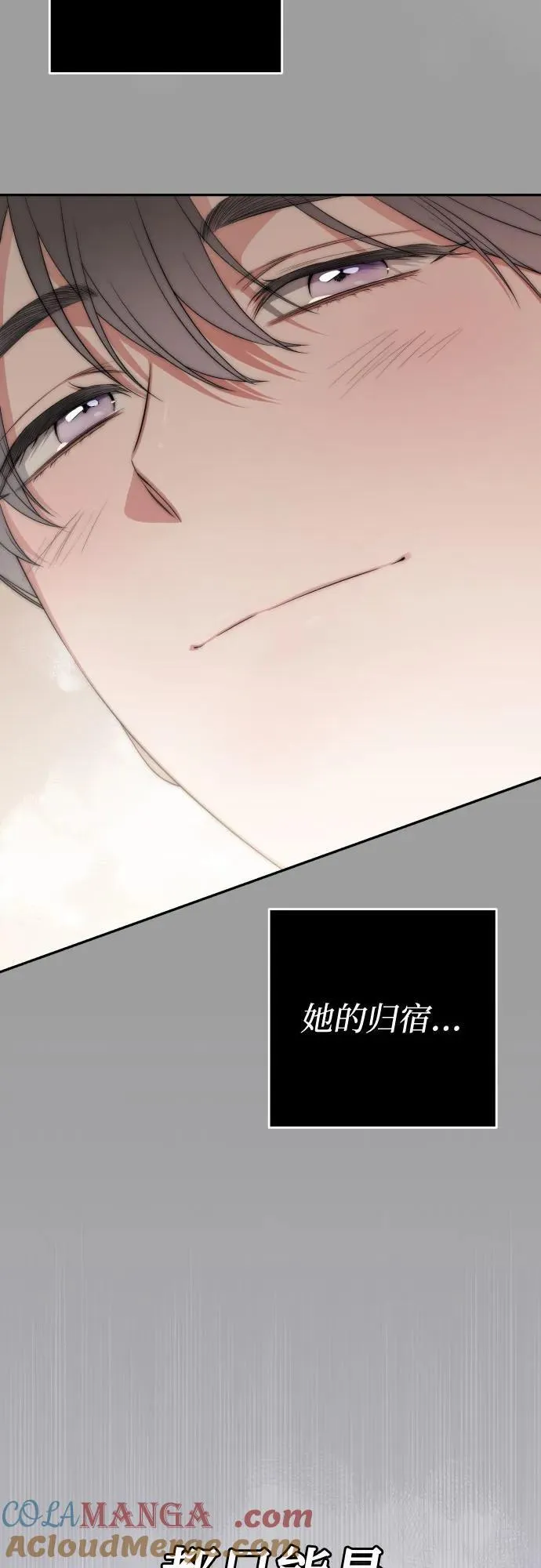 第108话 第67页