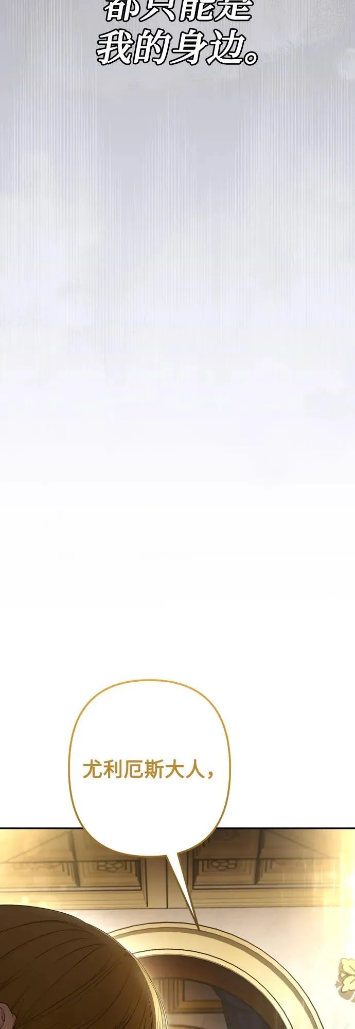 第108话 第68页