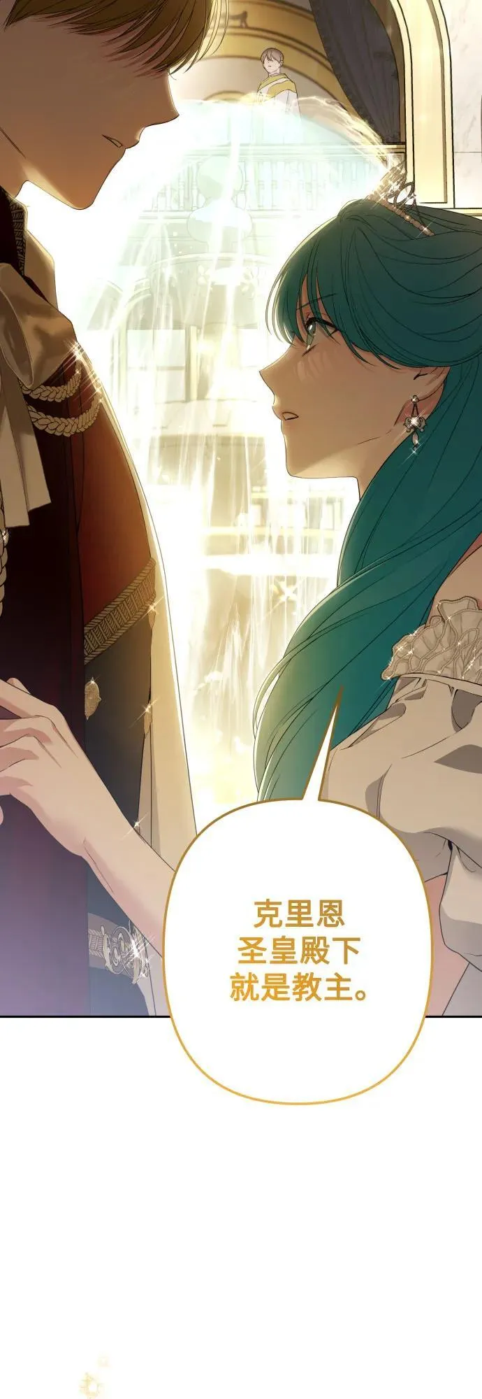 第108话 第69页