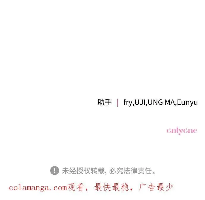 第108话 第72页