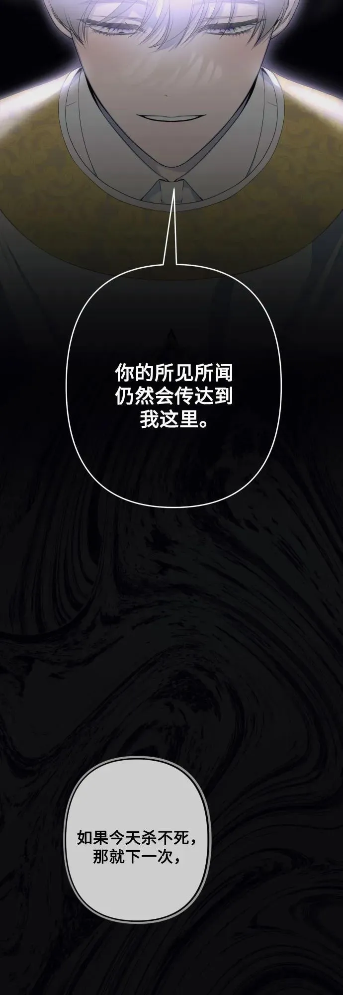 第109话 第2页