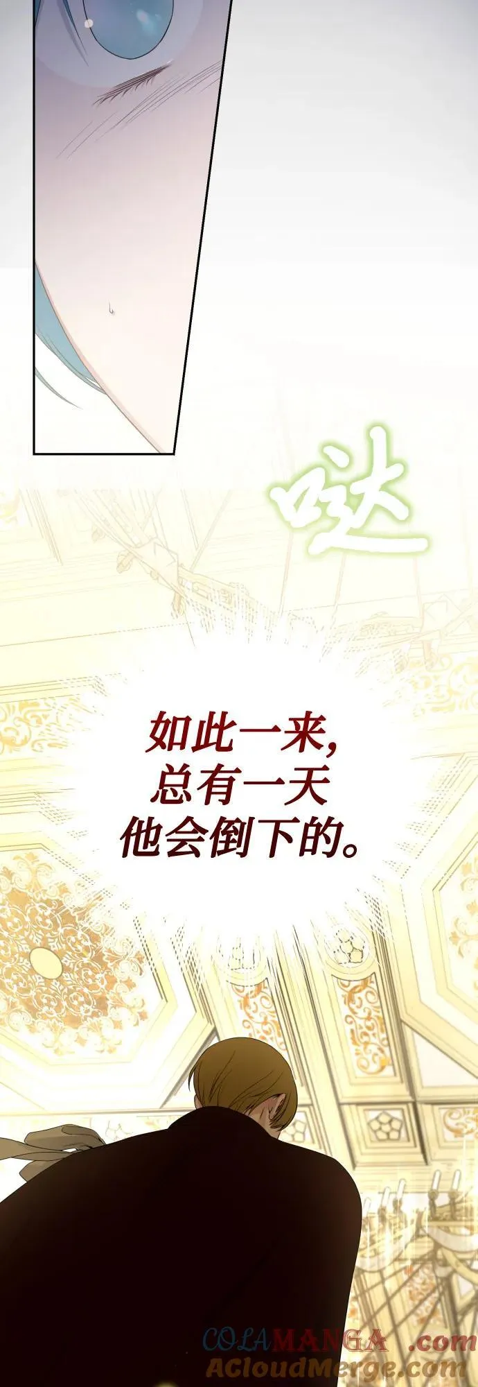 第109话 第4页