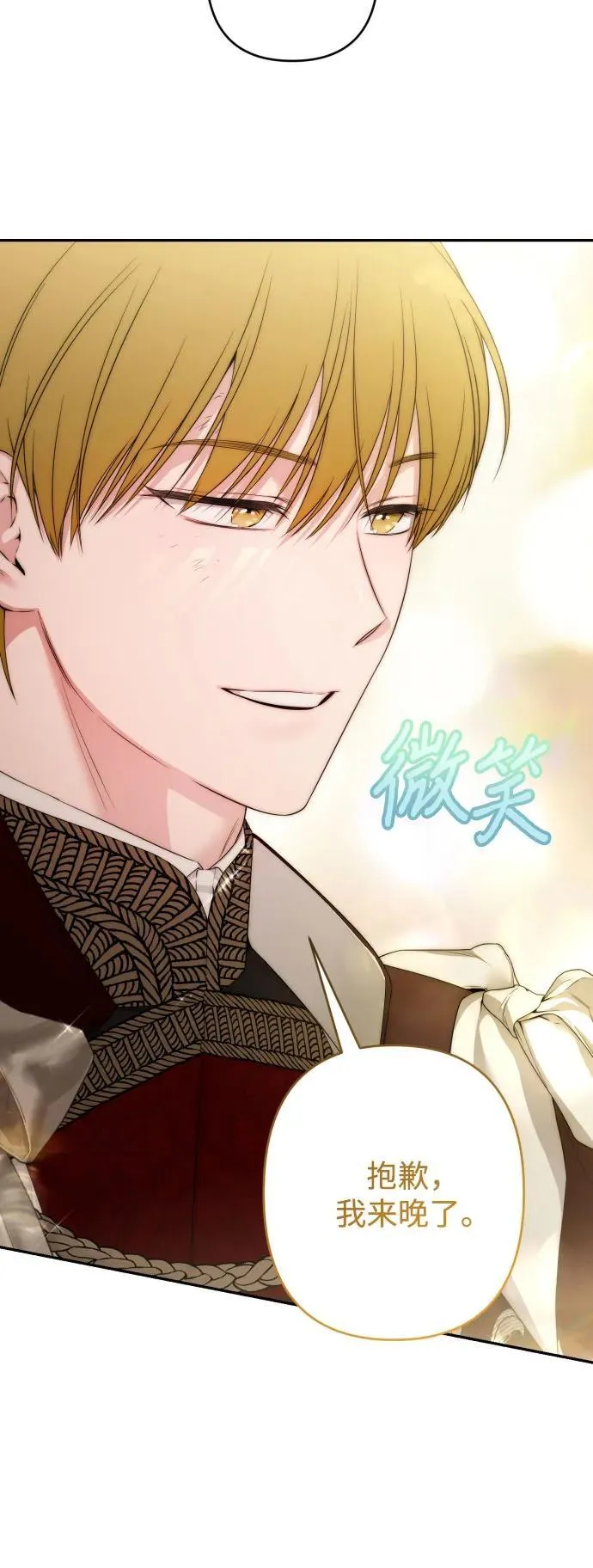 第109话 第6页