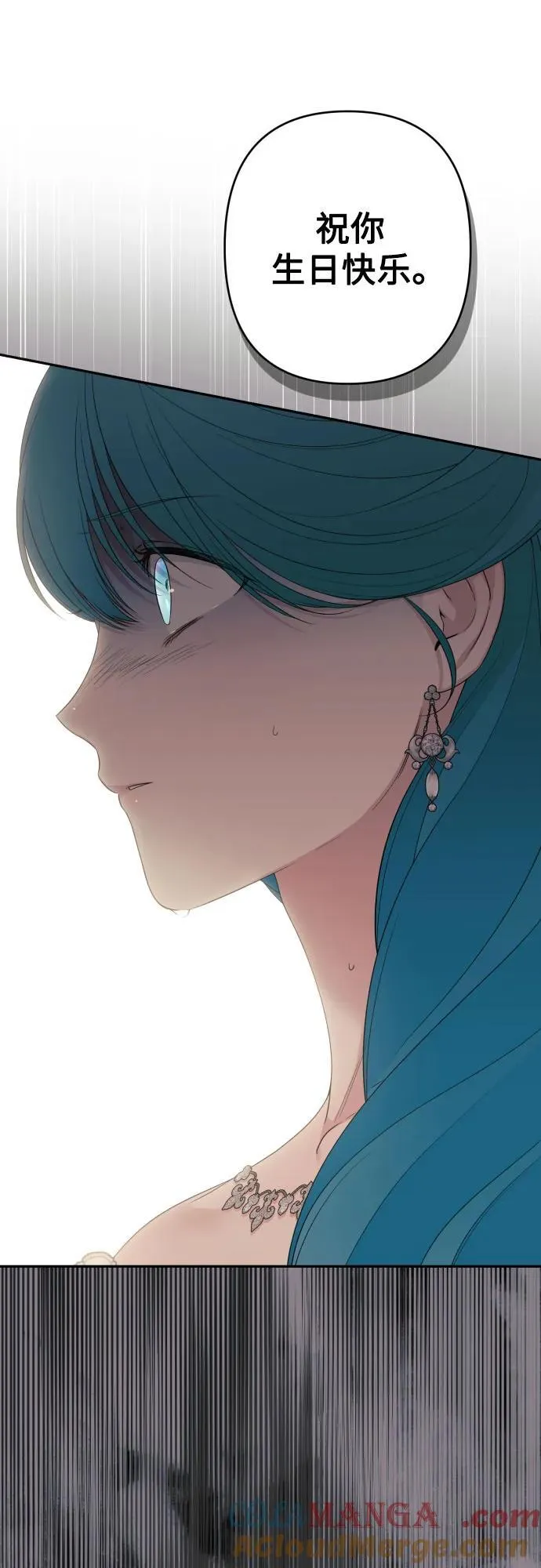 第109话 第7页