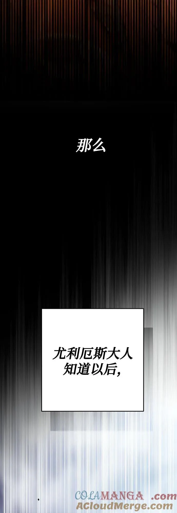 第109话 第10页