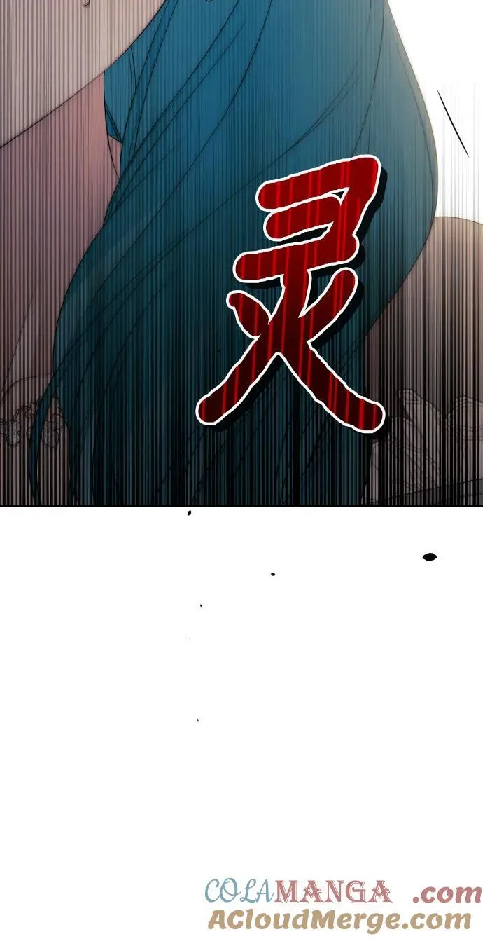 第109话 第13页