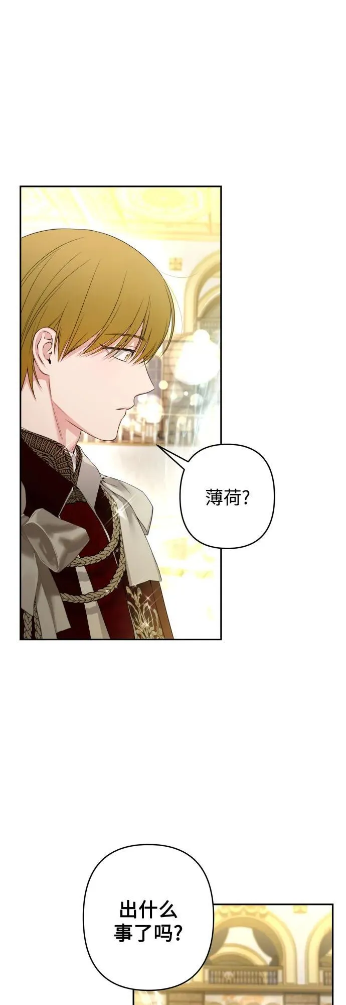 第109话 第14页