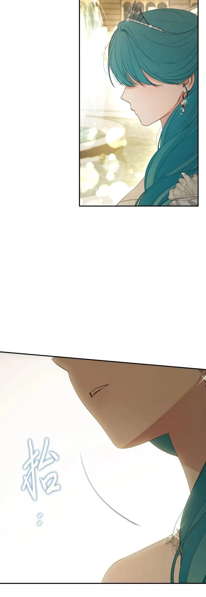 第109话 第15页