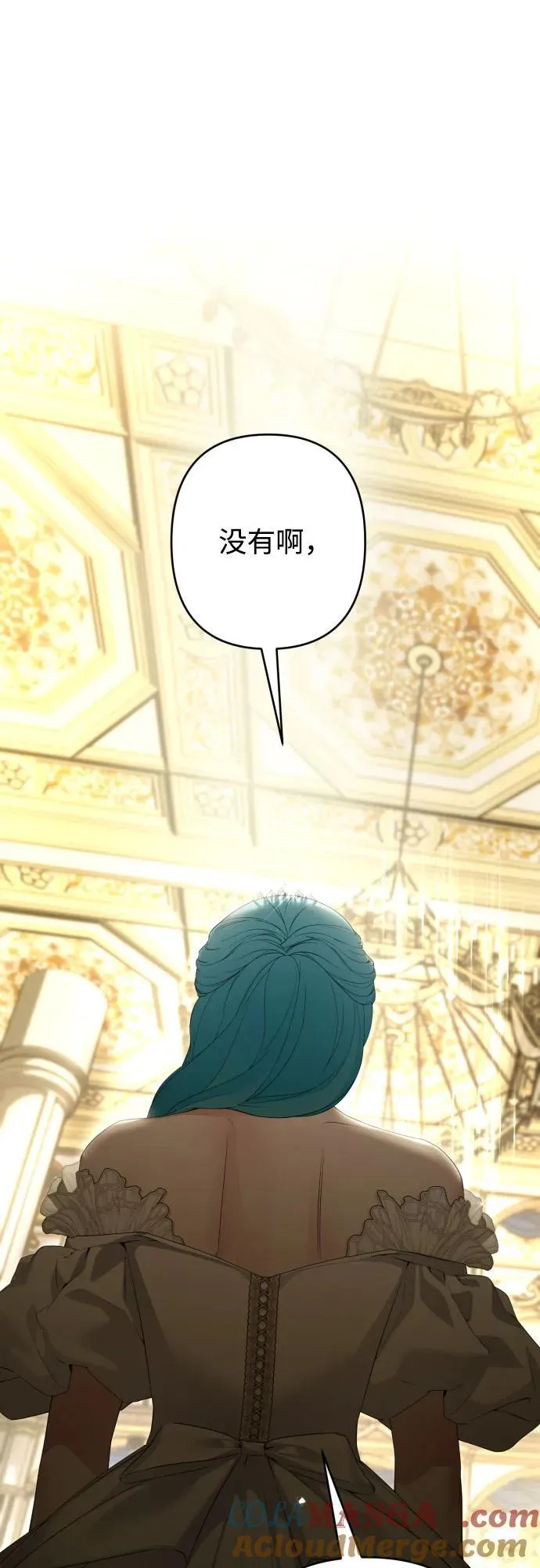 第109话 第16页