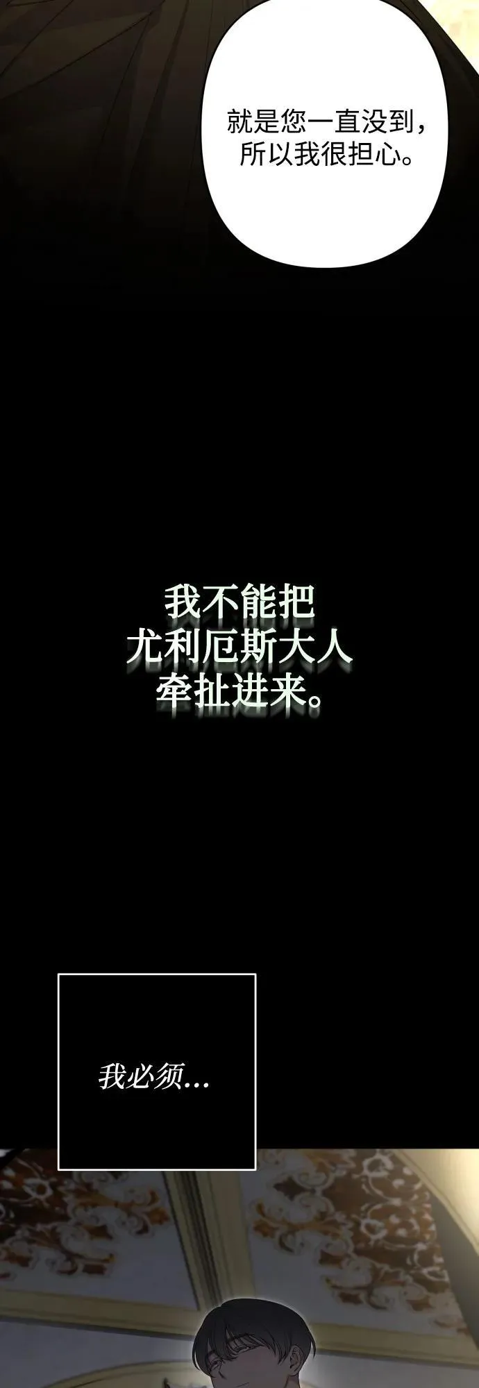 第109话 第17页