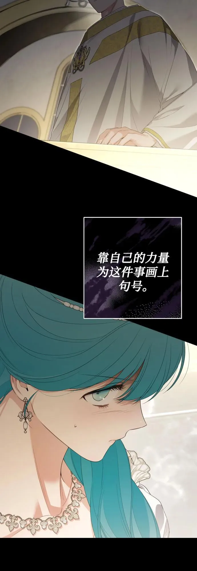 第109话 第18页