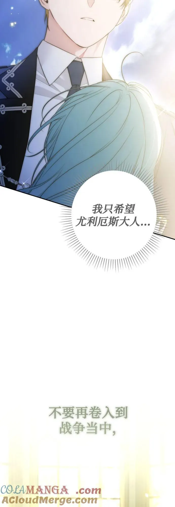 第109话 第22页