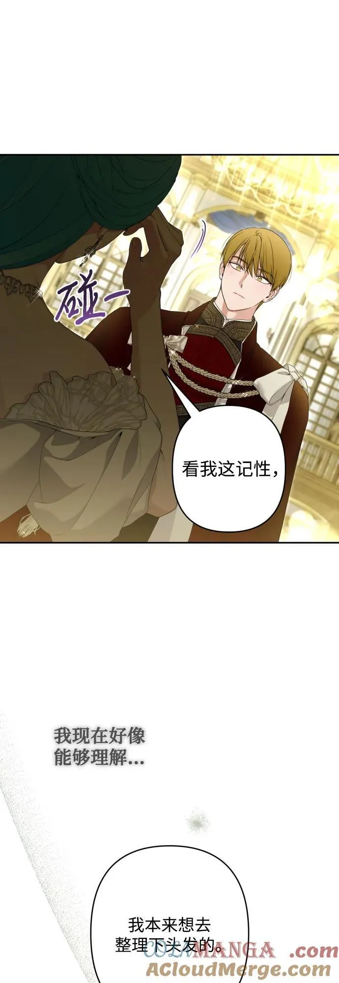 第109话 第25页