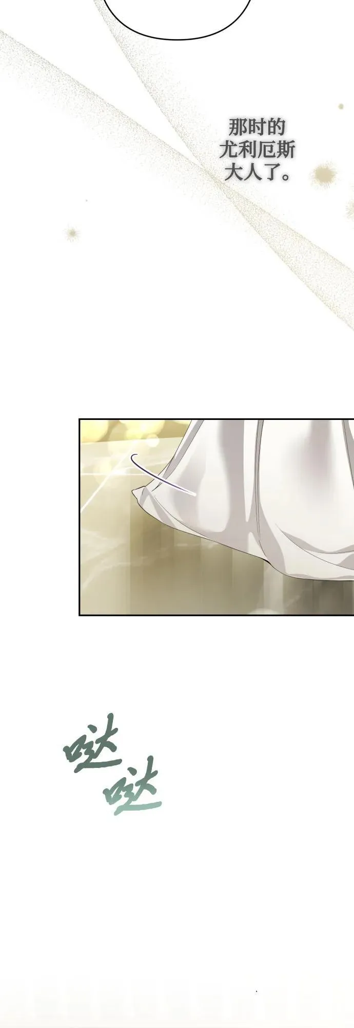第109话 第26页