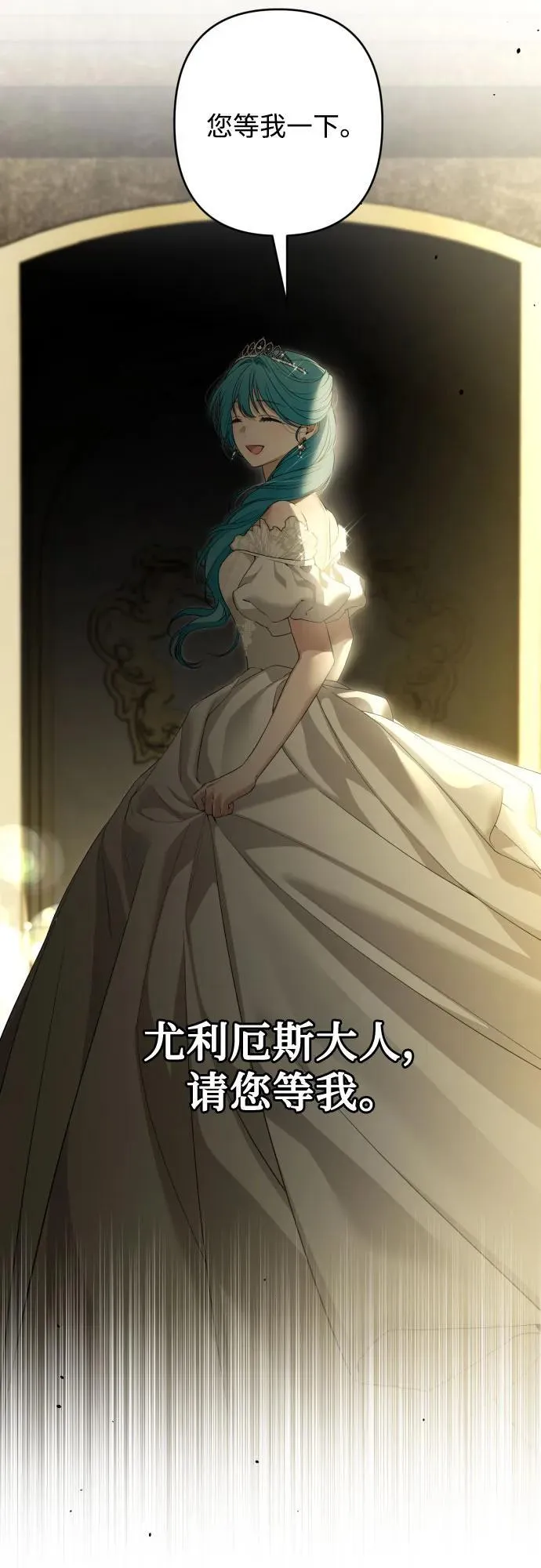 第109话 第27页
